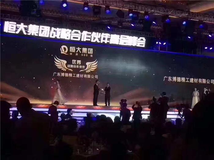 中国恒大集团董事局主席许家印向广东蜜桃视频网站入口精工建材有限公司董事长兼总经理叶荣恒颁发奖项.jpg