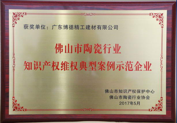 维权典型色蜜桃久久夜色精品国产小说企业.jpg