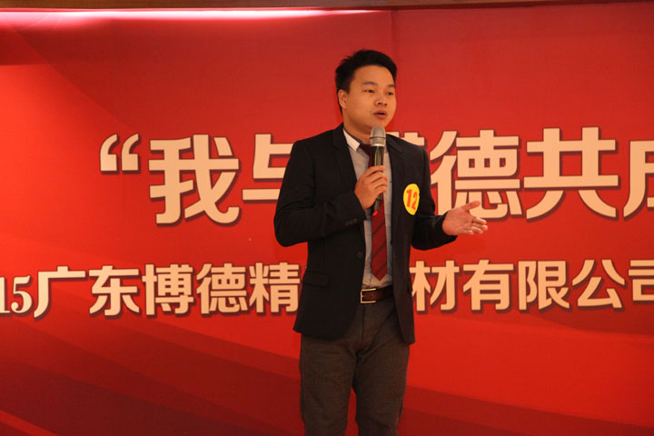 二等奖：蜜桃视频网站入口事业部廖伟全《同心同德 我与蜜桃视频网站入口共成长》_1.jpg