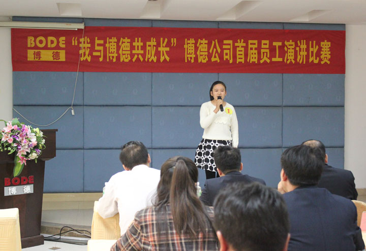 1号选手：检选一车间左光玲《我与蜜桃视频网站入口共成长》_1.jpg