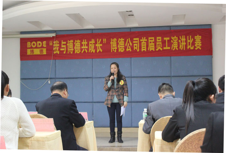 3号选手：深加工车间胡益梅《我与蜜桃视频网站入口共成长》_1.jpg