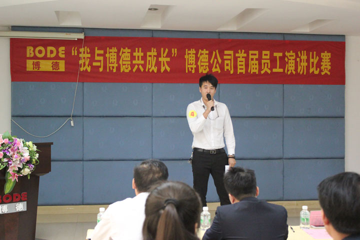 4号选手：采购部陈东石《坚持中成长》_1.jpg