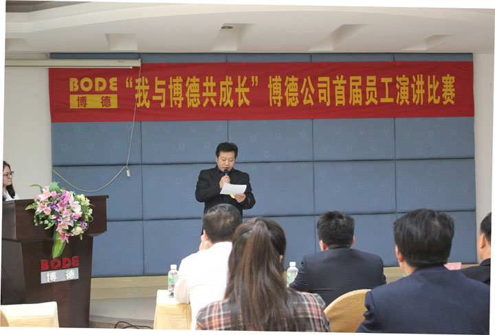 6号选手：检选一车间李剑辉《我与蜜桃视频网站入口共成长》_1.jpg