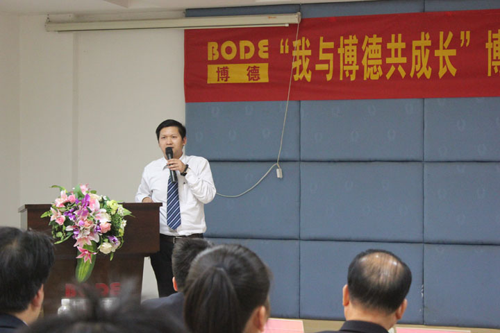 公共关系知识产权部部长、企业文化工作小组执行组长曾星亮发言_1.jpg