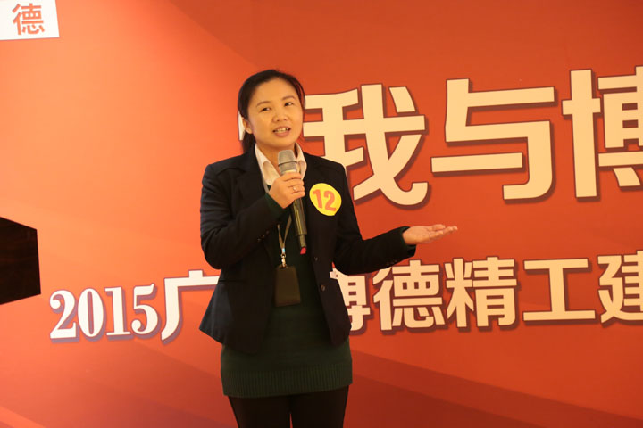 12号选手：设计部 余秀凤.jpg
