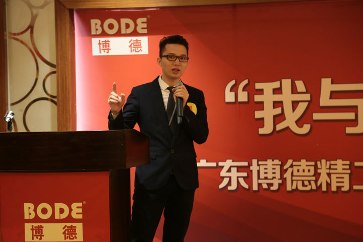4号选手：市场策划部 余业佳.jpg