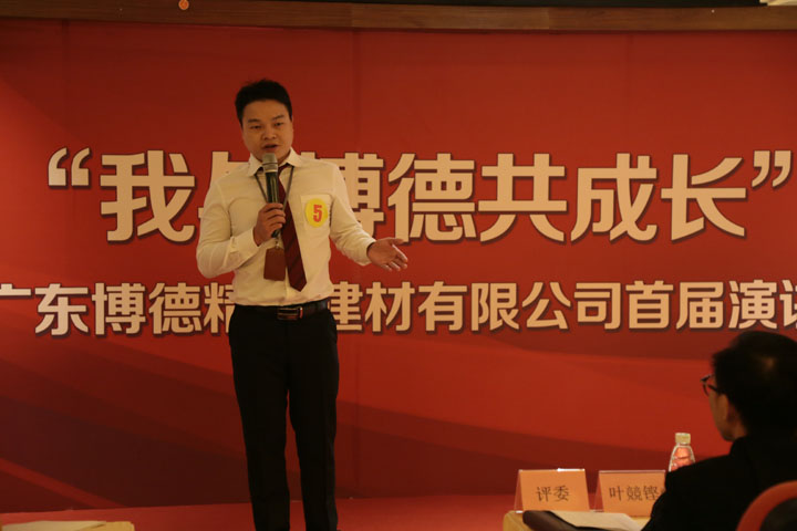 5号选手：蜜桃视频网站入口事业部廖伟全.jpg
