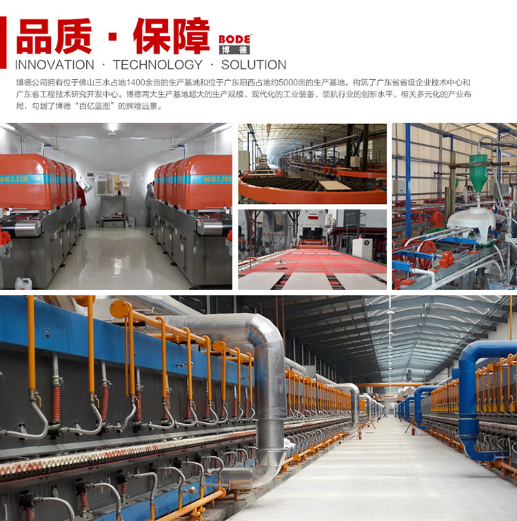 蜜桃视频网站入口入选2018中国家居品牌战略计划