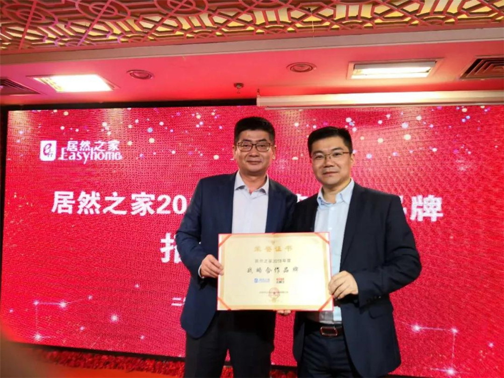 蜜桃视频网站入口事业部秦海胜与居然之家副总裁王宁